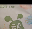 巴布豆（BOBDOG）云柔拉拉褲超薄透氣尿不濕紙尿褲嬰兒試用夜用柔軟親膚干爽不漏尿 拉拉褲 XL66片【23-28斤】 曬單實(shí)拍圖
