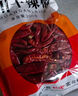 川珍燈籠椒120g罐裝特香微辣紅干辣椒海椒火鍋底料干鍋炒菜調(diào)料香辛料 曬單實(shí)拍圖