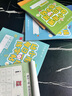 六品堂【每日一練】點(diǎn)陣控筆訓(xùn)練幼兒園幼小銜接練字帖點(diǎn)陣字帖幼兒園練字本教材全套兒童學(xué)前班描紅本 曬單實(shí)拍圖