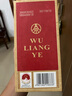 五糧液 經(jīng)典五糧液 小酒版 2022年-2024年 52度 100ml 濃香型白酒 100ml*1瓶 曬單實(shí)拍圖