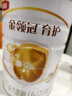 伊利金領(lǐng)冠育護【5倍DHA好腦力】較大嬰兒奶粉2段(6-12個月)960g 曬單實拍圖
