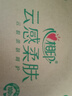 心相印有芯卷紙【肖戰(zhàn)同款】云感柔膚 4層150克*24卷 衛(wèi)生紙 整箱銷售 曬單實拍圖