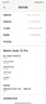 小米 Redmi Note13Pro 國家補(bǔ)貼 驍龍7S 新2億像素 第二代1.5K高光屏 12GB+512GB 子夜黑 5G手機(jī) 曬單實(shí)拍圖
