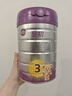 a2至初 3段嬰幼兒配方奶粉1-3歲850g*4罐三段奶粉 含乳鐵蛋白 曬單實拍圖