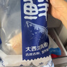 鮮京采冷凍大西洋真鱈魚塊2斤/袋去皮去刺獨立小袋生鮮魚類 源頭直發(fā) 曬單實拍圖