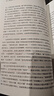 【正版】《找對(duì)英語(yǔ)學(xué)習(xí)的第一本書(shū)》 英語(yǔ)工具書(shū)  漏屋老師暢銷(xiāo)好書(shū) 全新全網(wǎng)唯品 曬單實(shí)拍圖