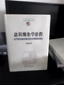 意識現象學(xué)教程：關(guān)于意識結構與意識發(fā)生的精神科學(xué)研究(中國現象學(xué)文庫·現象學(xué)研究叢書(shū)) 曬單實(shí)拍圖