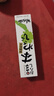 伊豆山葵屋日本進(jìn)口 靜岡縣產(chǎn)山葵芥末調(diào)味醬42g 青芥辣 壽司刺身蘸料 曬單實(shí)拍圖