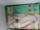 陶陶居速凍生鮮包子食品蝦餃方便早餐包點(diǎn)廣式早茶粵式點(diǎn)心核桃包叉燒包 陶陶居墨魚汁黑松露干蒸*1袋 曬單實(shí)拍圖