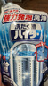 花王（KAO）洗衣機(jī)清洗劑180g 波輪滾筒槽洗衣機(jī)深度清潔劑強(qiáng)力除垢殺菌去污 曬單實(shí)拍圖