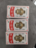 [延好]保濟(jì)油 20ml 2盒裝 20ml/盒 驅(qū)蚊止癢 驅(qū)風(fēng)止痛提神 延好保齊油小白瓶基孔肯雅熱病毒暈車(chē)頭痛皮膚瘙癢 有備用心不慌 曬單實(shí)拍圖