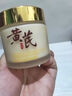 儒意（RUYI）黃芪霜80g老國(guó)貨去黃提亮緊致抗皺舒緩補(bǔ)水保濕面霜男女士護(hù)膚品 曬單實(shí)拍圖