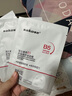 sakose維生素原B5積雪草舒緩面膜25ml*10片曬后修護(hù)提亮膚色敏感肌女用 曬單實(shí)拍圖