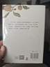 長安的荔枝、桃花源沒事兒、太白金星有點(diǎn)煩、食南之徒等馬伯庸作品集 大醫(yī)日出篇+破曉篇正版顯微鏡下的大明兩京十五日三國機(jī)密七侯筆錄長安十二時辰上下冊古董局中局全集風(fēng)起隴西三國配角演義馬伯庸笑翻中國簡史  曬單實(shí)拍圖
