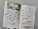 【新華書(shū)店正版】2025新版小學(xué)2二年級上冊語(yǔ)文書(shū)人教版部編版 2二年級上冊語(yǔ)文課本教材教科書(shū)2二上語(yǔ)文書(shū) 義務(wù)教育教科書(shū)人民教育出版社二年級語(yǔ)文上冊 二年級上冊語(yǔ)文 【2025新版】二年級上冊語(yǔ)文課 曬單實(shí)拍圖