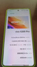 小米/三星/oppo/vivo/華為Mate/P/Ultra/Pro折疊屏系列二手手機(jī)國(guó)行優(yōu)惠券補(bǔ)貼 vivo X200 Pro 曬單實(shí)拍圖