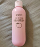 貝親（Pigeon）桃葉精華 嬰兒液體爽身露 四季通用 200ml IA171 曬單實拍圖