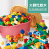 尚韻積木大顆粒拼裝模型樂高兒童玩具男孩女孩1-3-6歲生日禮物6-12歲 曬單實拍圖