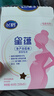 飛鶴星蘊孕婦奶粉700g媽媽孕產(chǎn)婦懷孕期哺乳期 400g*1 曬單實拍圖