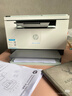 惠普（HP）M232dw 自動雙面無線激光黑白打印機 學生家用一體機 高速高效（低成本 體積?。?躍系列） 曬單實拍圖