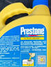 百適通（Prestone）長效有機型防凍液發(fā)動機冷卻液紅綠色水箱寶通用型進口原液可混加 4kg -37℃ 黃色 AF2100P 7年長效 曬單實拍圖