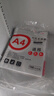 百利文EH303/4活頁袋（100只）11孔文件袋插袋替芯活頁保護袋透明資料袋文件保護袋 曬單實拍圖