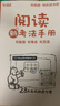 學(xué)而思 2025新版快樂(lè)讀書(shū)吧 三年級(jí)上冊(cè) 安徒生童話 格林童話 稻草人 首創(chuàng)新課標(biāo)5維批注 北大名師精講課 大字注音 大師美繪 課外閱讀必讀書(shū)籍 曬單實(shí)拍圖