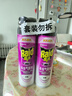 雷達（Raid）基孔肯雅熱殺蟲劑噴霧550ml*2瓶無香型殺蟲氣霧劑 蟑螂藥 滅蟑螂 曬單實拍圖