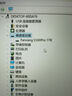梵想（FANXIANG）S500Pro  M.2固態(tài)硬盤1t NVMe協(xié)議接口   精選TLC顆粒 一體機臺式機電腦存儲配件固態(tài) S500pro  1TB 曬單實拍圖