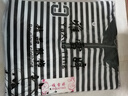 時(shí)尚長(zhǎng)袖t恤女春季新款中長(zhǎng)款打底衫條紋半高領(lǐng)休閑媽媽洋氣減齡 2052黑白 3XL 建議130-140斤 曬單實(shí)拍圖