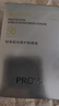 珀萊雅（PROYA）【劉亦菲同款】盾護防曬50ml 防水防汗防紫外線 防曬霜高倍防曬  曬單實拍圖