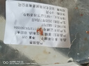 柒島羊排羊肋排羊肉半只羊新鮮中秋羊肉禮盒羊腿肉羊蝎子手把羊肉 羊排+羊蝎子+手羊把肉【各2斤】 曬單實拍圖