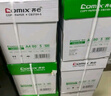 齊心（COMIX）尚典 80g A4 復(fù)印紙 打印紙 A4紙 500張/包 5包/箱（2500張） CB3184-5 曬單實(shí)拍圖
