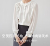 尚都比拉夏季氣質(zhì)優(yōu)雅木耳領(lǐng)襯衫女壓褶長(zhǎng)袖襯衣通勤寬松上衣 雪白 L 曬單實(shí)拍圖