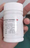 來益維生素E軟膠囊100mg60粒備孕 保護(hù)皮膚抗衰老  心腦血管輔助治療 曬單實(shí)拍圖