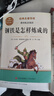 【現貨速發(fā)-正版推薦】朝花夕拾 西游記原著(zhù)正版七年級上下冊必讀課外書(shū) 鋼鐵是怎樣煉練成的 駱駝祥子  海底兩萬(wàn)里 初一必讀書(shū)目原著(zhù)老舍七年級上冊必讀全套正版老師推薦中考名著(zhù)閱讀書(shū)籍 【完整版384頁(yè)】 曬單實(shí)拍圖