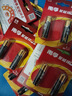 南孚電池5號7號官方堿性電池五號七號電池智能鎖玩具車空調(diào)電視遙控器鼠標(biāo)電蚊拍血壓計(jì)聚能環(huán)4代 5號電池【8節(jié)】聚能環(huán)4代 曬單實(shí)拍圖