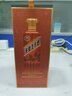茅臺（MOUTAI）王子酒 醬香經(jīng)典（2.0）醬香型白酒 53度 500ml 單瓶裝 曬單實拍圖