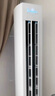 海爾（Haier）【小紅花空調-綻放版】凈省電3匹柜機客廳立式防直吹節(jié)能空調KFR-72LW/E1-1 國家補貼20% 以舊換新 曬單實拍圖