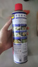 WD-40摩托車鏈條清洗劑wd40仿賽巡航除銹清潔油除濕強(qiáng)力去污噴劑500ml 曬單實(shí)拍圖