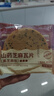 比比贊（BIBIZAN）山藥芝麻瓦片黑芝麻味1000g整箱2斤薄脆餅干煎餅休閑零食品 曬單實(shí)拍圖