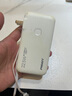 品勝【3C認(rèn)證】充電寶自帶線插頭充電器三合一10000毫安大容量可上飛機高鐵22.5W快充便攜移動電源 白 曬單實拍圖