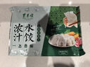 東來順 羊肉胡蘿卜水餃435g（24只）餃子蒸餃煎餃早餐夜宵速凍清真食品 曬單實拍圖
