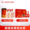 瀘州老窖六年窖頭曲 52度 500ml*4瓶 白酒組合裝 52度 500mL 4瓶 六年窖+紅10禮盒 曬單實(shí)拍圖