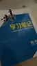 自選】2025正版步步高學(xué)習(xí)筆記數(shù)學(xué)2026物理必修第三冊英語第四冊政治必修4 人教版教科版魯科版高中必修3同步高一課時提分訓(xùn)練習(xí)冊教輔資料 金榜苑 26粵教版-物理必修第三冊【廣東專用】 曬單實(shí)拍圖
