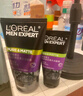 歐萊雅（LOREAL） 男士洗面奶補(bǔ)水保濕控油碳爽磨砂抗黑頭冰感深層凈化潔面膏乳 控油炭爽雙效潔面100ml+50ml*2 曬單實(shí)拍圖
