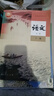 【新華書店正版】2025高一課本全套人教版 必修第 一冊課本高中教材上冊九本語文數(shù)學(xué)英語化學(xué)生物政治歷史 高一課本全套人教版(全9本) 物理 必修（第一冊） 曬單實(shí)拍圖