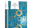 一九八四 譯文 精裝版 1984喬治奧威爾作品 譯文經(jīng)典名著系列小說自選 長日將盡【定價58】 曬單實拍圖