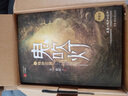 【當(dāng)天發(fā)貨】鬼吹燈全集全套8冊(cè)無刪減 偵探懸疑推理驚悚小說 鬼吹燈之怒晴湘西云南蟲谷精絕古城 天下霸唱著 天下霸唱著 曬單實(shí)拍圖