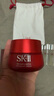 SK-II大紅瓶面霜80g抗皺sk2乳液化妝品護膚品套裝skii七夕情人節(jié)禮物 曬單實拍圖